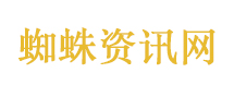 家业细节到连指甲缝都不放过